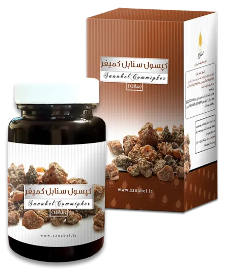 تصویر Sanabel Commipher Capsule